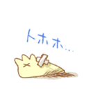 もこちゃん ver.2.0（個別スタンプ：12）