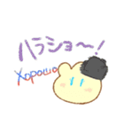 もこちゃん ver.2.0（個別スタンプ：14）