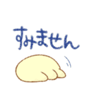もこちゃん ver.2.0（個別スタンプ：23）