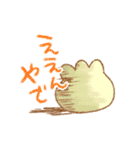 もこちゃん ver.2.0（個別スタンプ：24）