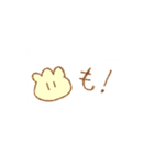 もこちゃん ver.2.0（個別スタンプ：25）