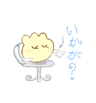 もこちゃん ver.2.0（個別スタンプ：28）