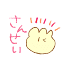 もこちゃん ver.2.0（個別スタンプ：30）