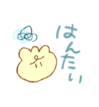 もこちゃん ver.2.0（個別スタンプ：31）