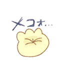 もこちゃん ver.2.0（個別スタンプ：39）