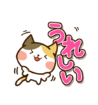 三毛猫さんスタンプ（個別スタンプ：1）