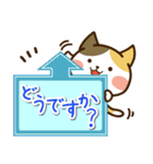 三毛猫さんスタンプ（個別スタンプ：14）