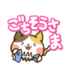 三毛猫さんスタンプ（個別スタンプ：19）