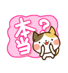 三毛猫さんスタンプ（個別スタンプ：22）