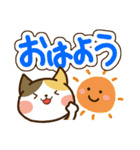 三毛猫さんスタンプ（個別スタンプ：33）