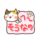 三毛猫さんスタンプ（個別スタンプ：35）