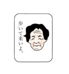 出た！ひねくれたモノ言いのおばあちゃん。（個別スタンプ：2）