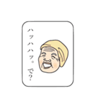 出た！ひねくれたモノ言いのおばあちゃん。（個別スタンプ：3）