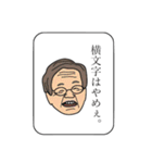 出た！ひねくれたモノ言いのおばあちゃん。（個別スタンプ：4）