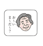 出た！ひねくれたモノ言いのおばあちゃん。（個別スタンプ：7）