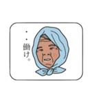 出た！ひねくれたモノ言いのおばあちゃん。（個別スタンプ：10）