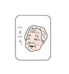 出た！ひねくれたモノ言いのおばあちゃん。（個別スタンプ：12）