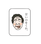 出た！ひねくれたモノ言いのおばあちゃん。（個別スタンプ：13）