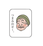 出た！ひねくれたモノ言いのおばあちゃん。（個別スタンプ：15）