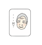 出た！ひねくれたモノ言いのおばあちゃん。（個別スタンプ：16）