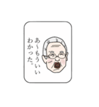 出た！ひねくれたモノ言いのおばあちゃん。（個別スタンプ：18）