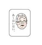 出た！ひねくれたモノ言いのおばあちゃん。（個別スタンプ：19）