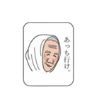 出た！ひねくれたモノ言いのおばあちゃん。（個別スタンプ：22）