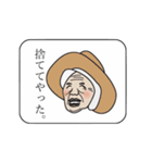 出た！ひねくれたモノ言いのおばあちゃん。（個別スタンプ：25）