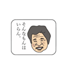 出た！ひねくれたモノ言いのおばあちゃん。（個別スタンプ：27）