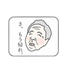 出た！ひねくれたモノ言いのおばあちゃん。（個別スタンプ：29）