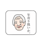 出た！ひねくれたモノ言いのおばあちゃん。（個別スタンプ：31）