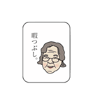 出た！ひねくれたモノ言いのおばあちゃん。（個別スタンプ：32）
