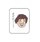 出た！ひねくれたモノ言いのおばあちゃん。（個別スタンプ：34）