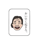 出た！ひねくれたモノ言いのおばあちゃん。（個別スタンプ：35）
