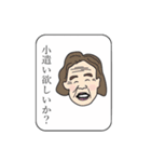 出た！ひねくれたモノ言いのおばあちゃん。（個別スタンプ：36）