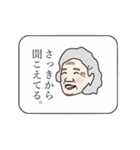 出た！ひねくれたモノ言いのおばあちゃん。（個別スタンプ：38）