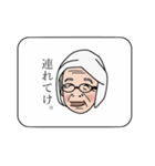 出た！ひねくれたモノ言いのおばあちゃん。（個別スタンプ：39）