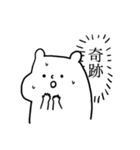 今日も幸せなる日々（個別スタンプ：6）