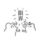 今日も幸せなる日々（個別スタンプ：7）