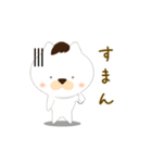 気まぐれ犬（個別スタンプ：12）