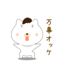 気まぐれ犬（個別スタンプ：14）