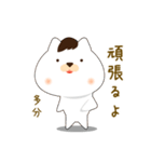 気まぐれ犬（個別スタンプ：19）