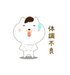 気まぐれ犬（個別スタンプ：28）