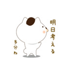 気まぐれ犬（個別スタンプ：38）