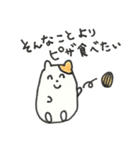 はむちゃん天使（個別スタンプ：7）
