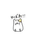 はむちゃん天使（個別スタンプ：11）