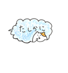 はむちゃん天使（個別スタンプ：33）