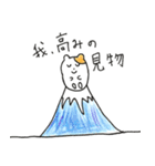 はむちゃん天使（個別スタンプ：37）