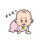 赤ちゃん R（個別スタンプ：1）