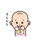 赤ちゃん R（個別スタンプ：6）